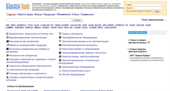Desktop Screenshot of dnepropetrovsk.electrictech.ru