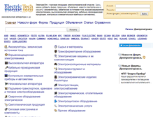 Tablet Screenshot of dnepropetrovsk.electrictech.ru